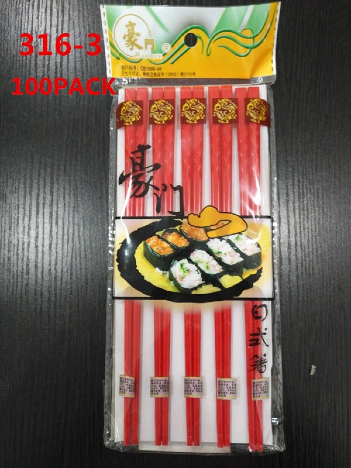 316-3 MERAH ISI 100 PACK