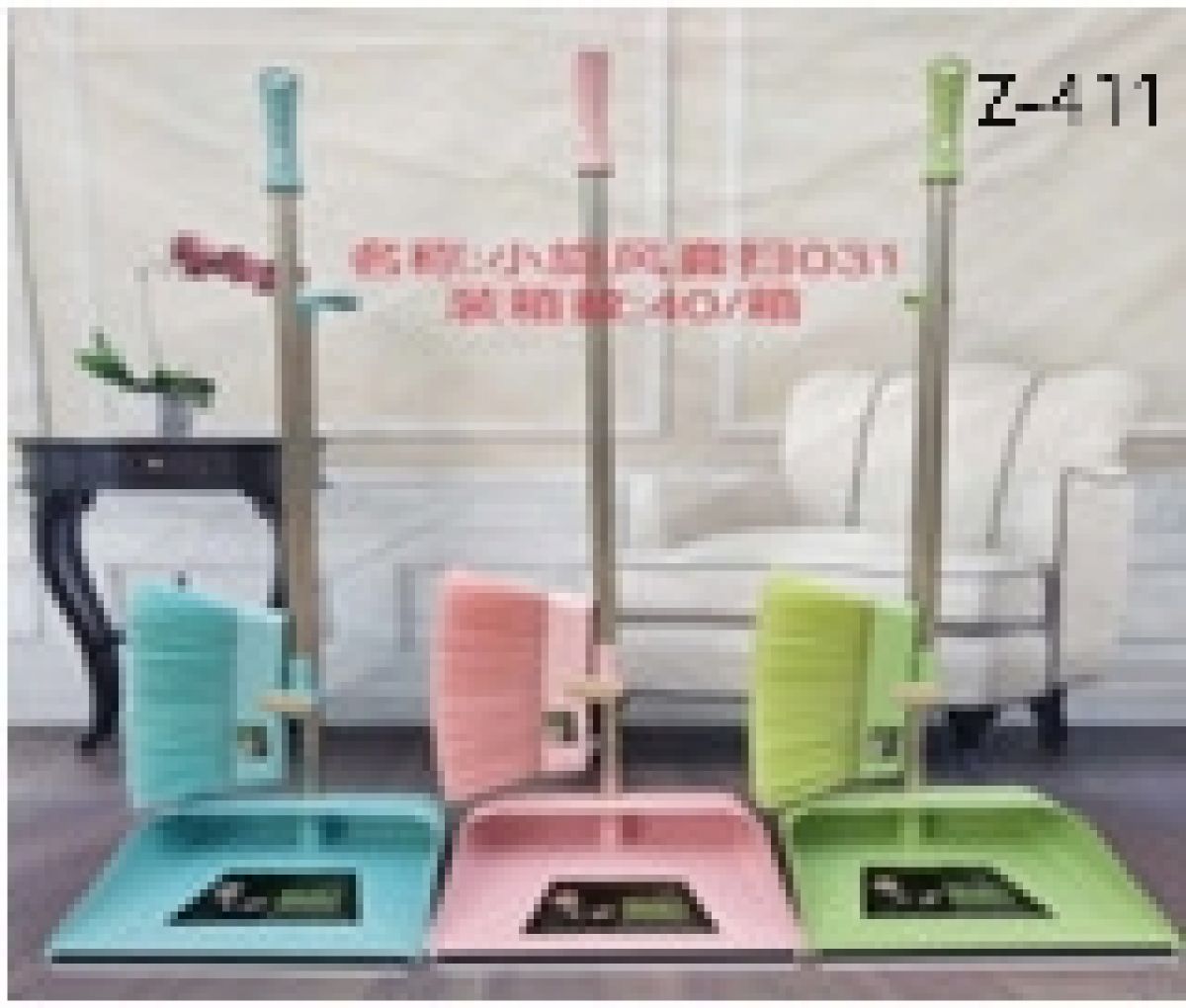 SAPU+PENGKI Z-411 ISI 40 SET