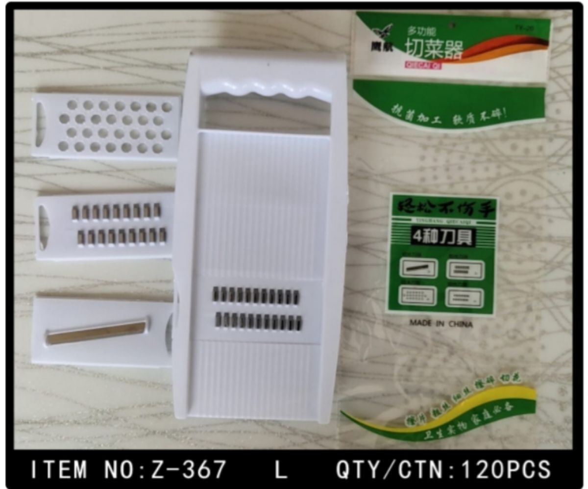 PARUTAN SERBAGUNA  3 MATA Z-367 (L) ISI 120 PCS