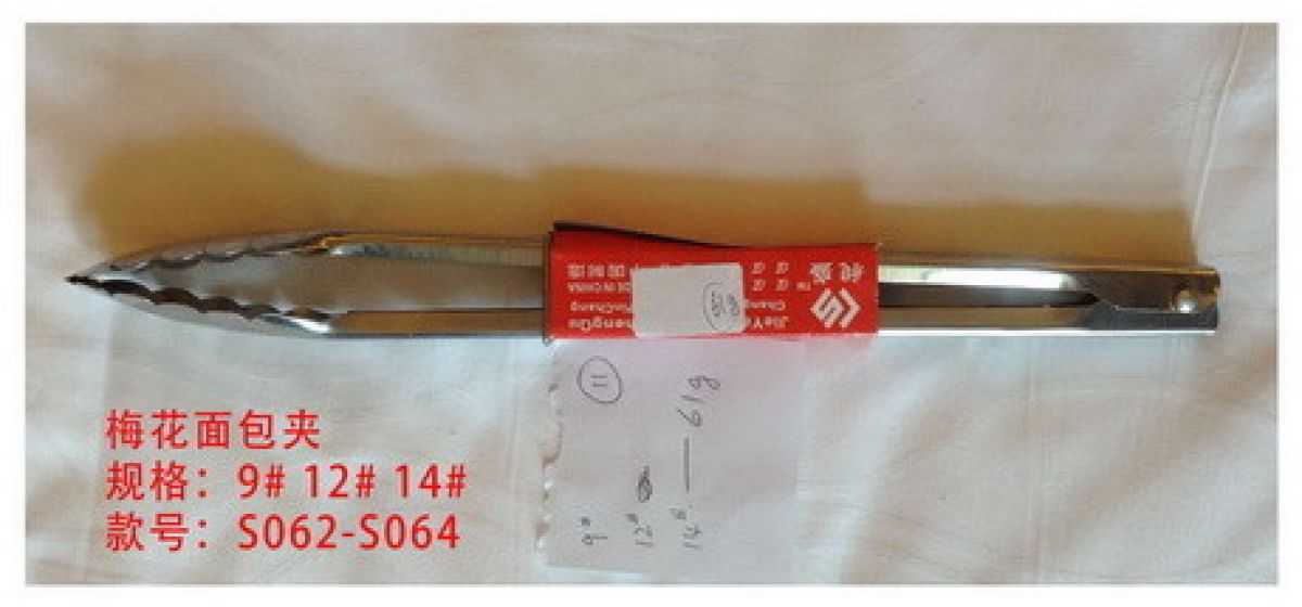 PENJEPIT MAKANAN S-062 (9") ISI 30 LUSIN