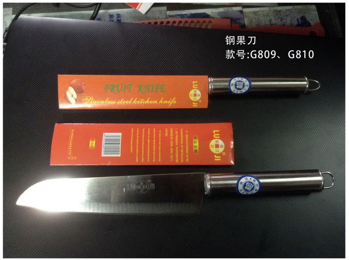 PISAU G-809 5" ISI 480 PCS