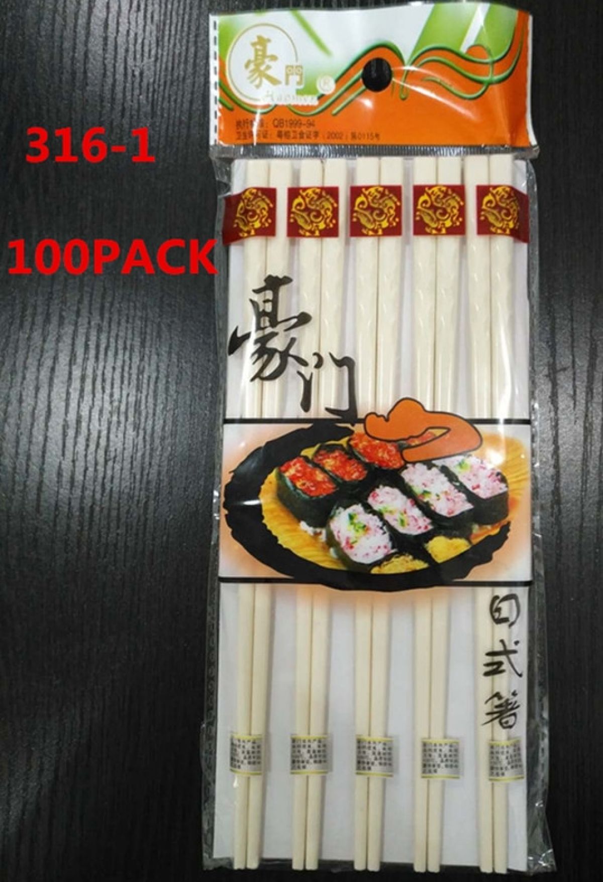 316-1 PUTIH ISI  100 PACK