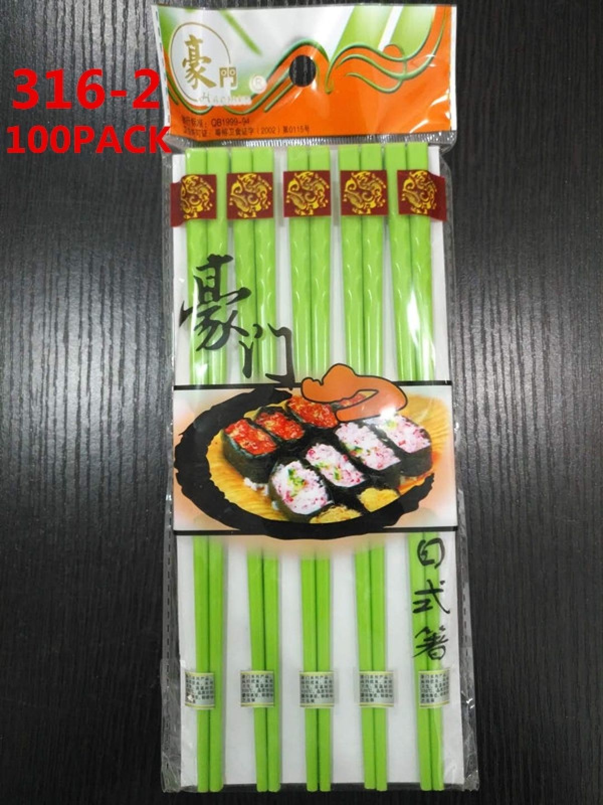 316-2 HIJAU ISI 100 PACK