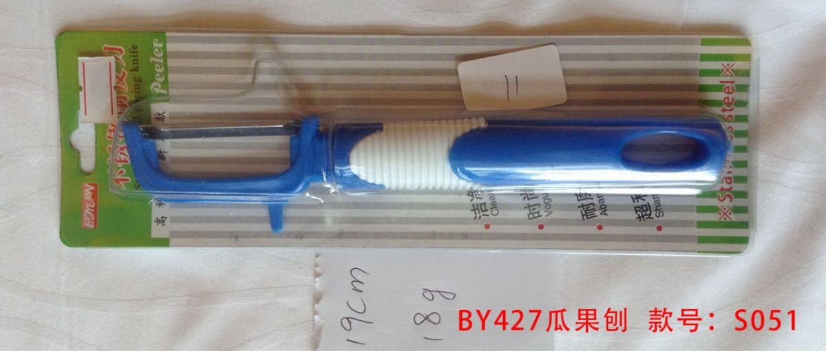 SERUTAN S-051 ISI 50 LUSIN