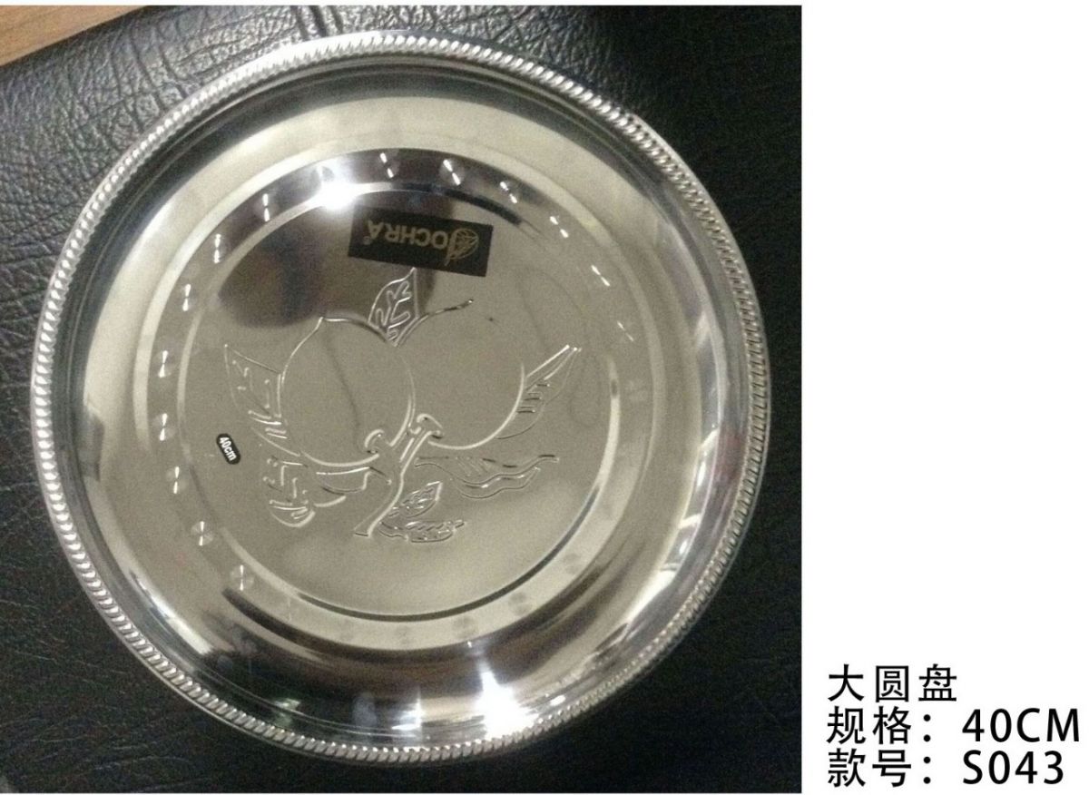 NAMPAN BUNDAR S-043 ISI 60 PCS